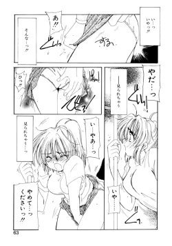 Page 64 of Boys Revisited