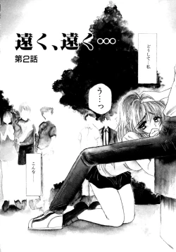 Page 75 of Boys Revisited