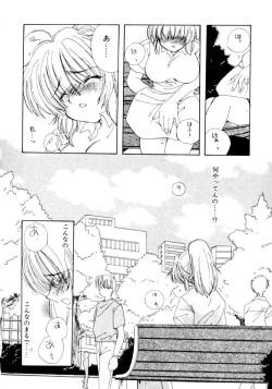 Page 89 of Boys Revisited