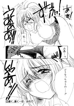 Page 93 of Boys Revisited