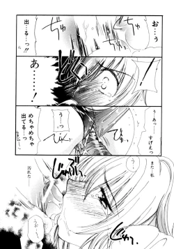 Page 98 of Boys Revisited