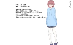 Page 22 of A boy with a big dick and his slightly older sister