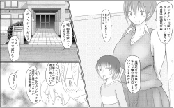 Page 2 of A boy with a big dick and his slightly older sister