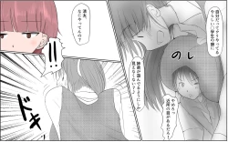 Page 3 of A boy with a big dick and his slightly older sister