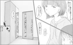 Page 7 of A boy with a big dick and his slightly older sister