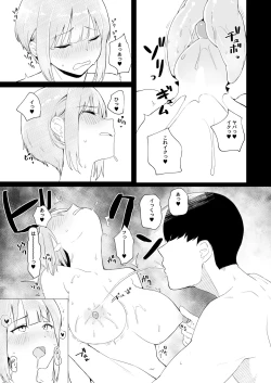 Page 23 of Kyoushitsu de Onanie shitetara Yarichin ni Bareta Ken ni Tsuite