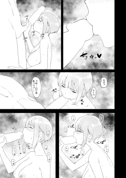 Page 27 of Kyoushitsu de Onanie shitetara Yarichin ni Bareta Ken ni Tsuite