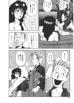 Page 10 of Onee-sama × √ 1 / 2