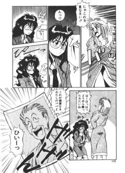 Page 110 of Onee-sama × √ 1 / 2