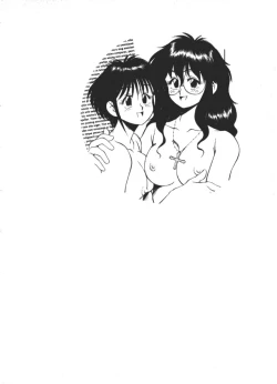 Page 122 of Onee-sama × √ 1 / 2