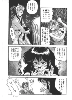 Page 129 of Onee-sama × √ 1 / 2