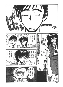 Page 134 of Onee-sama × √ 1 / 2