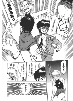 Page 141 of Onee-sama × √ 1 / 2