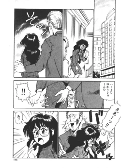 Page 145 of Onee-sama × √ 1 / 2