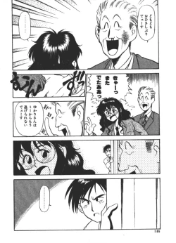 Page 146 of Onee-sama × √ 1 / 2