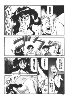 Page 158 of Onee-sama × √ 1 / 2