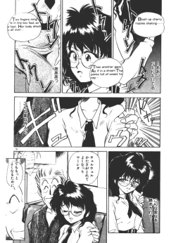 Page 15 of Onee-sama × √ 1 / 2