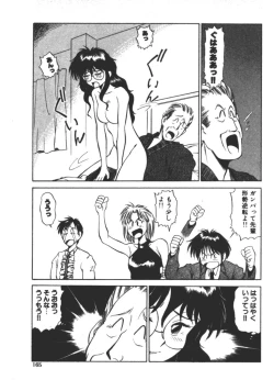 Page 165 of Onee-sama × √ 1 / 2