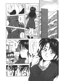 Page 176 of Onee-sama × √ 1 / 2