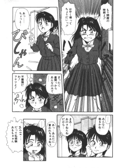 Page 179 of Onee-sama × √ 1 / 2