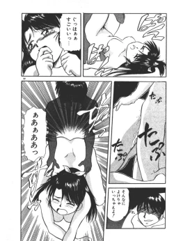 Page 187 of Onee-sama × √ 1 / 2