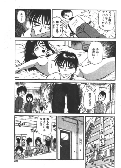 Page 209 of Onee-sama × √ 1 / 2