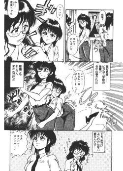 Page 41 of Onee-sama × √ 1 / 2