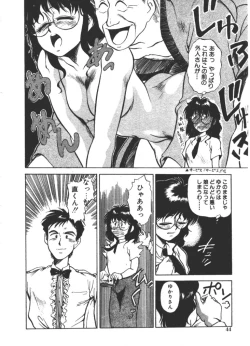 Page 44 of Onee-sama × √ 1 / 2