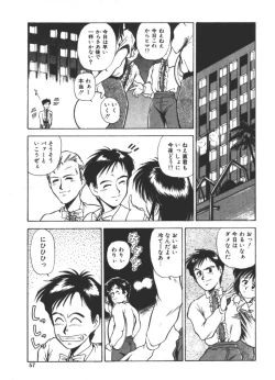 Page 57 of Onee-sama × √ 1 / 2