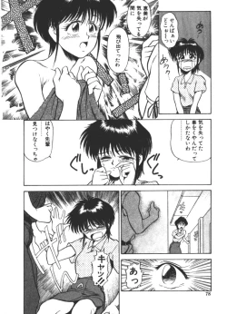 Page 78 of Onee-sama × √ 1 / 2