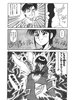 Page 99 of Onee-sama × √ 1 / 2