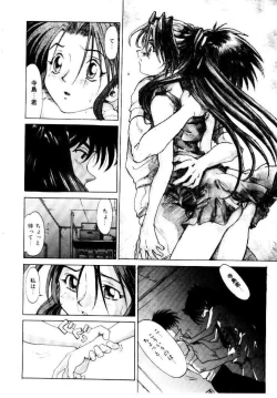 Page 101 of SPIRAL OVER I