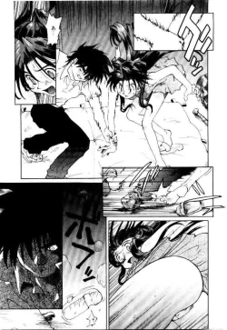 Page 102 of SPIRAL OVER I