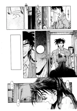 Page 113 of SPIRAL OVER I