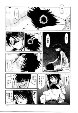 Page 114 of SPIRAL OVER I