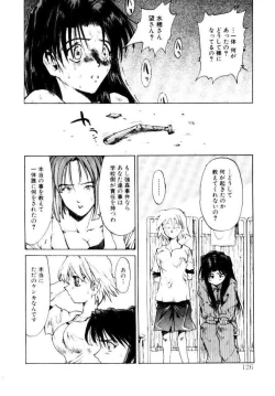 Page 129 of SPIRAL OVER I