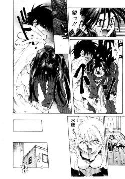 Page 145 of SPIRAL OVER I