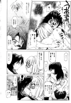 Page 25 of SPIRAL OVER I