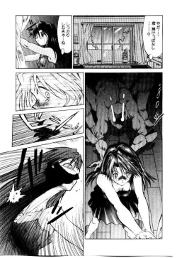 Page 36 of SPIRAL OVER I