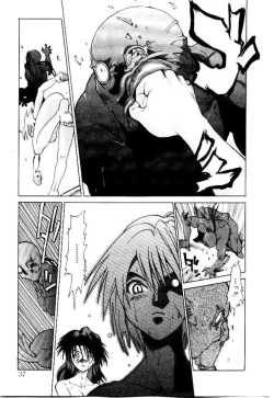 Page 40 of SPIRAL OVER I