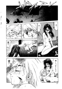 Page 41 of SPIRAL OVER I