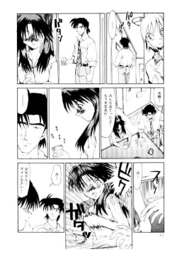 Page 47 of SPIRAL OVER I