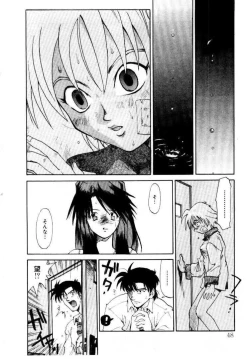 Page 51 of SPIRAL OVER I