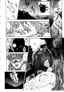 Page 55 of SPIRAL OVER I