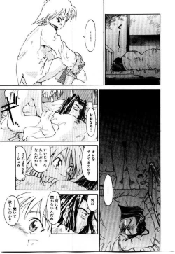 Page 60 of SPIRAL OVER I