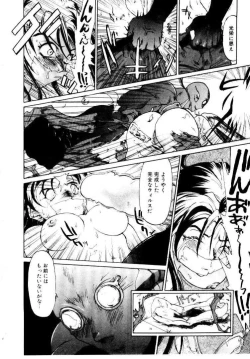 Page 83 of SPIRAL OVER I