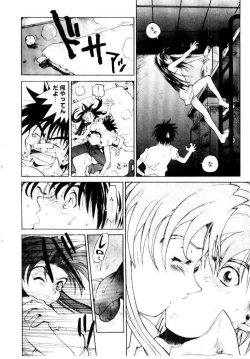 Page 91 of SPIRAL OVER I