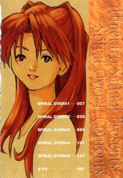 Page 9 of SPIRAL OVER I