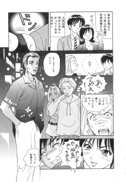 Page 109 of Happy Planet