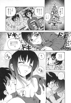 Page 130 of Happy Planet